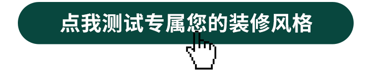 230㎡大平层设计,有了面包婚纱,有了一个不大却温暖的家-32