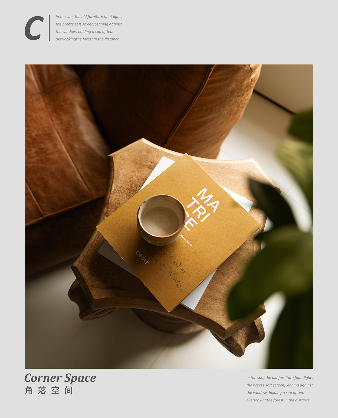 新概念生活场景 · 现代都市私宅设计-30