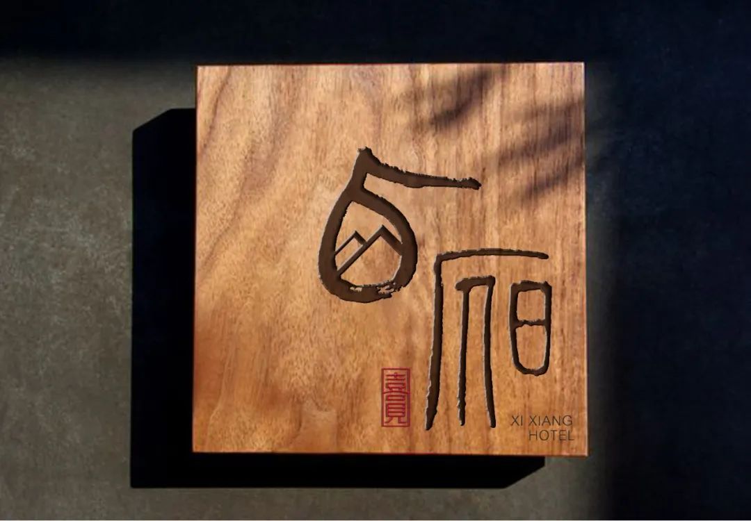 《西厢记》戏曲元素融入民宿设计,打造暧昧空间-27