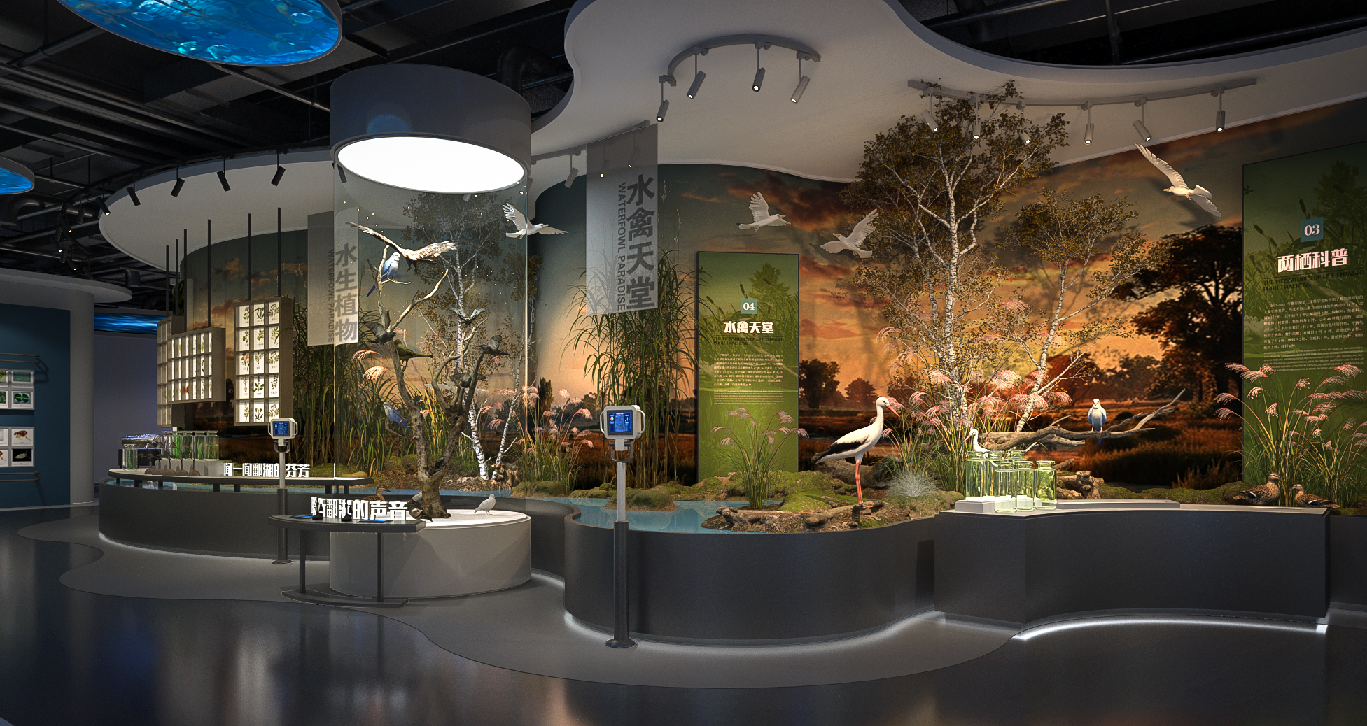 湿地馆-5