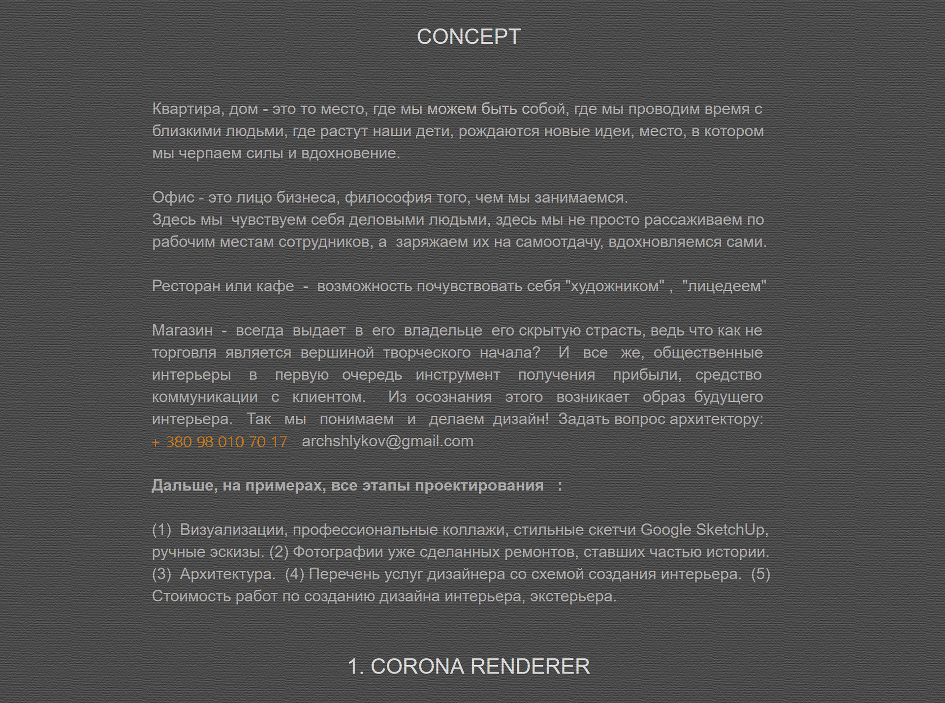 Portfolio. Interiors. Architecture of buildings.-1