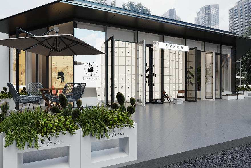 商业街店面 包装设计-0