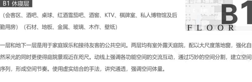 玫瑰庄园 7 号院丨中国西安丨其琛设计-31