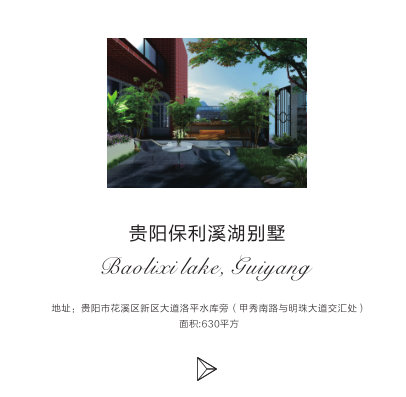 新贵古典风格,贵阳花溪 630 平米大宅设计-1