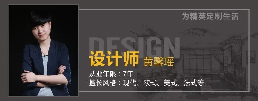 天骄公园日式风,自然情怀融入家居-40