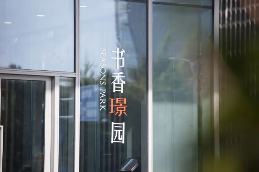 中梁·乐清·璟园 | 现代典雅的人居社区设计-43