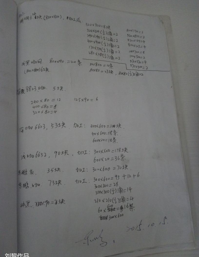 简欧混搭家居设计-18