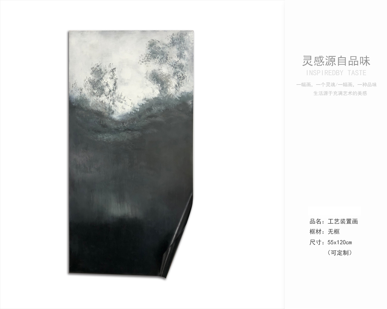 软装挂饰 室内设计搭配-6