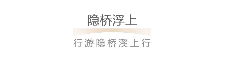 金基·璟樾府丨中国南京丨北京顺景园林股份有限公司-37