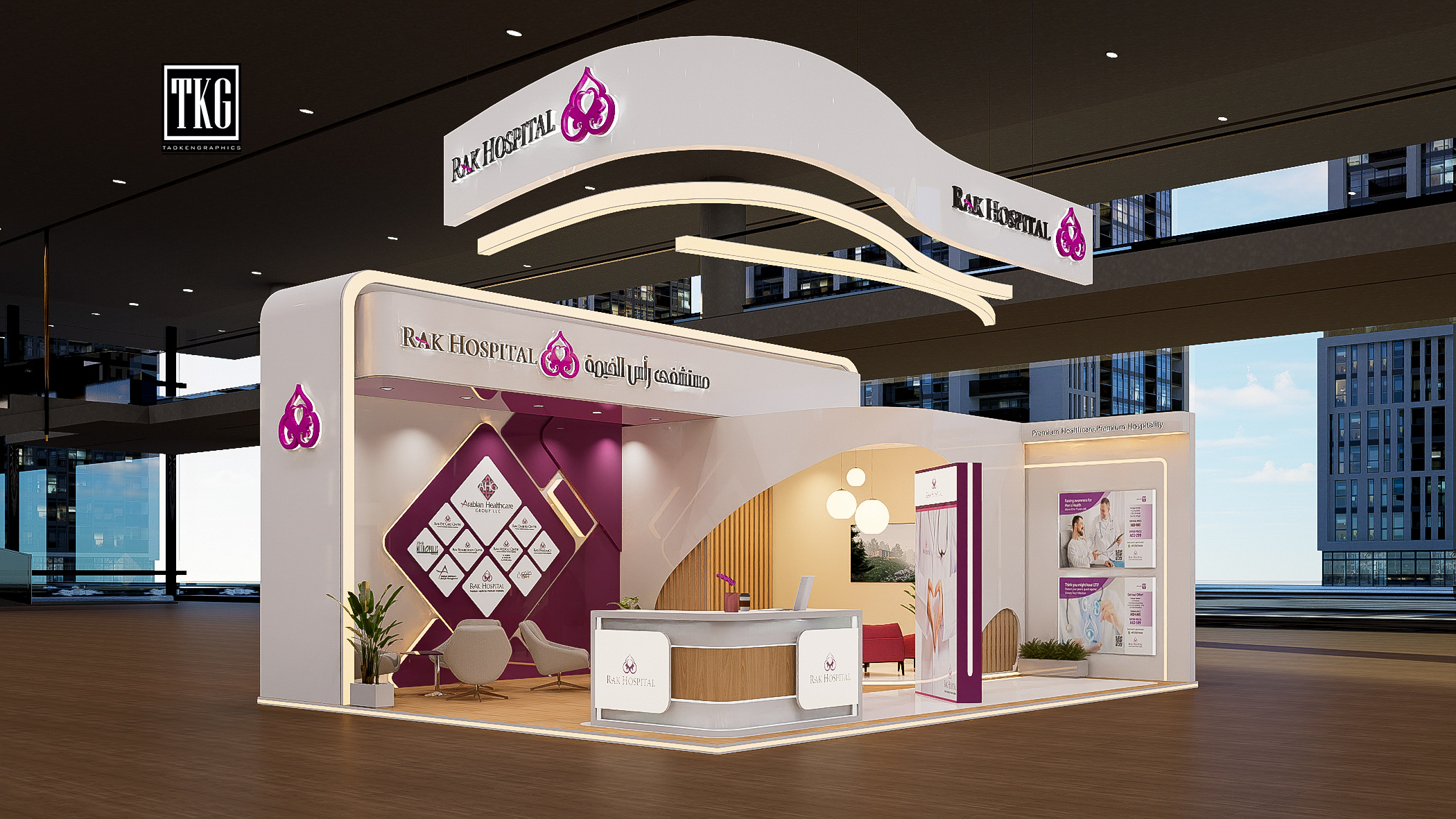 RAK HOSPITAL BOOTH-7