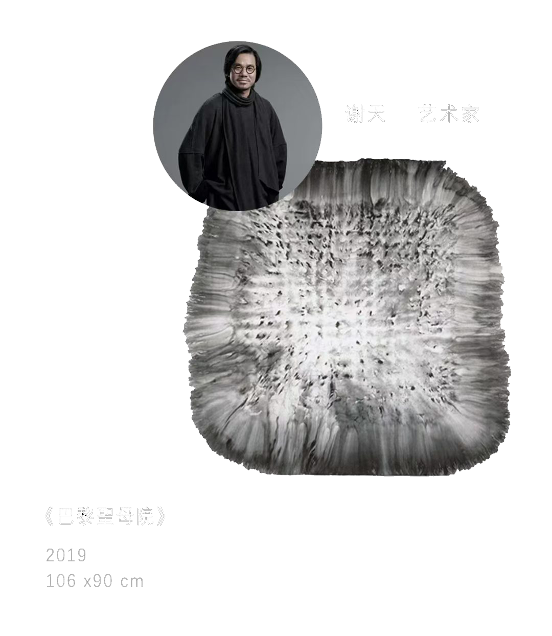 杭州胤璞丨GFD广飞设计-22