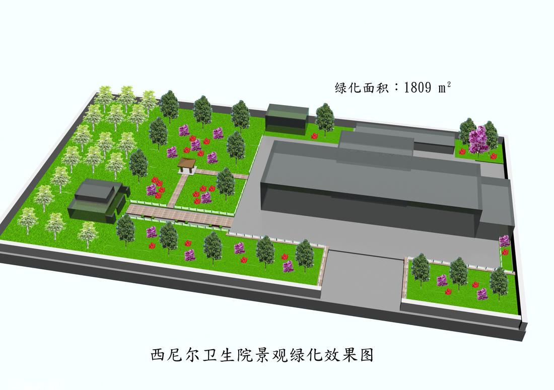 
园林绿化项目布置 -3