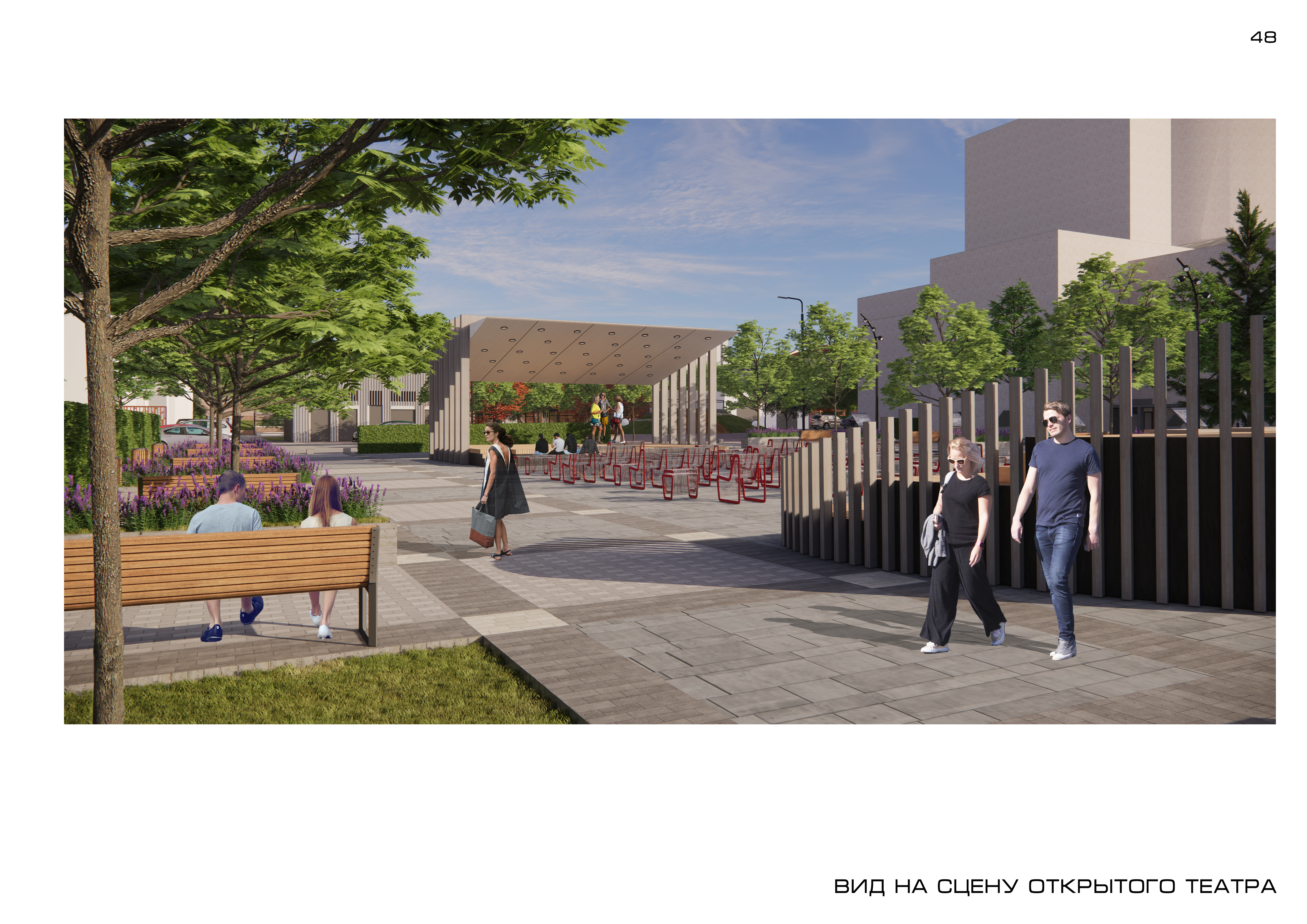 ГОРСАД. Дизайн-проект благоустройства-9