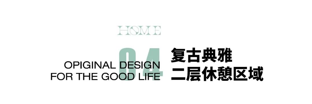 重庆融创尊爵堡别墅设计丨中国重庆丨KD室内设计事务所-81