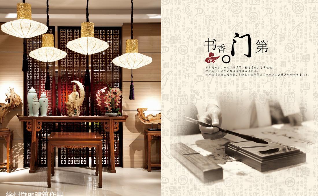 徐州太阳花别墅-6