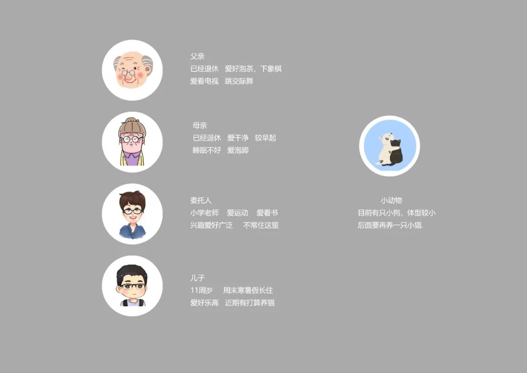 福州 125㎡私宅设计 | 自然人文的尺度-22