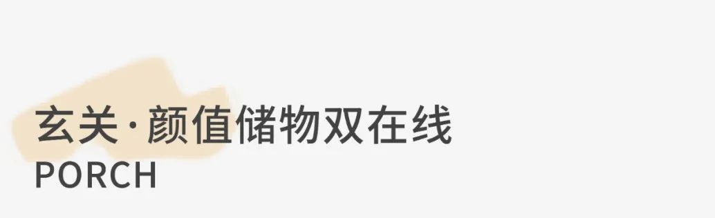 云卷云舒任流年 · 福州极简温馨家居空间设计丨萨尔瓦多滨海丨福州红瓦设计-32