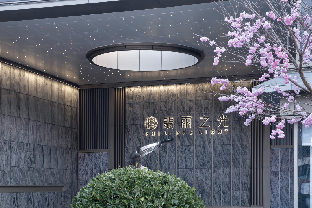 新城·翡丽之光丨中国日照丨DC 国际-29