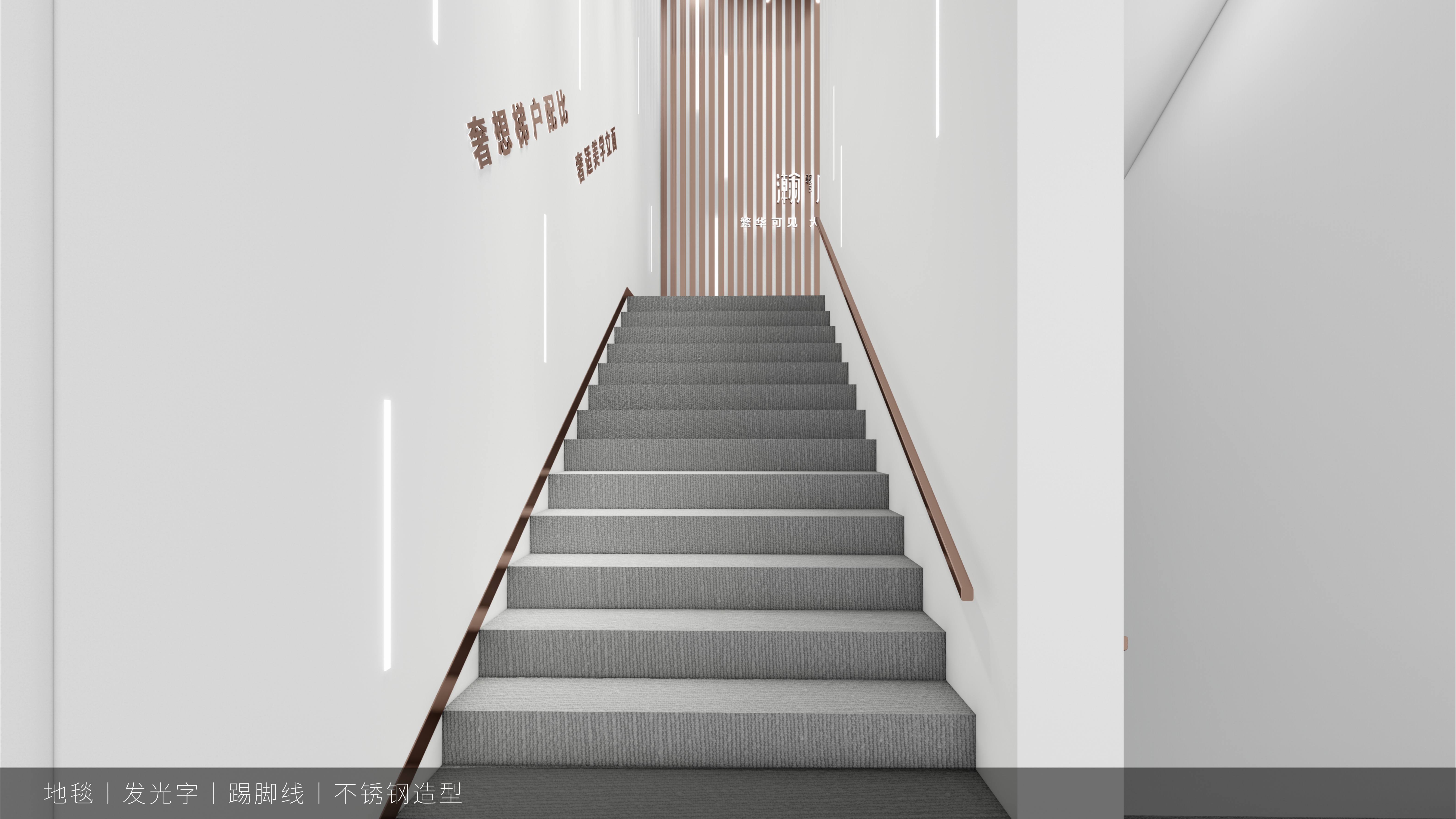 地产示范区营销氛围包装设计-29