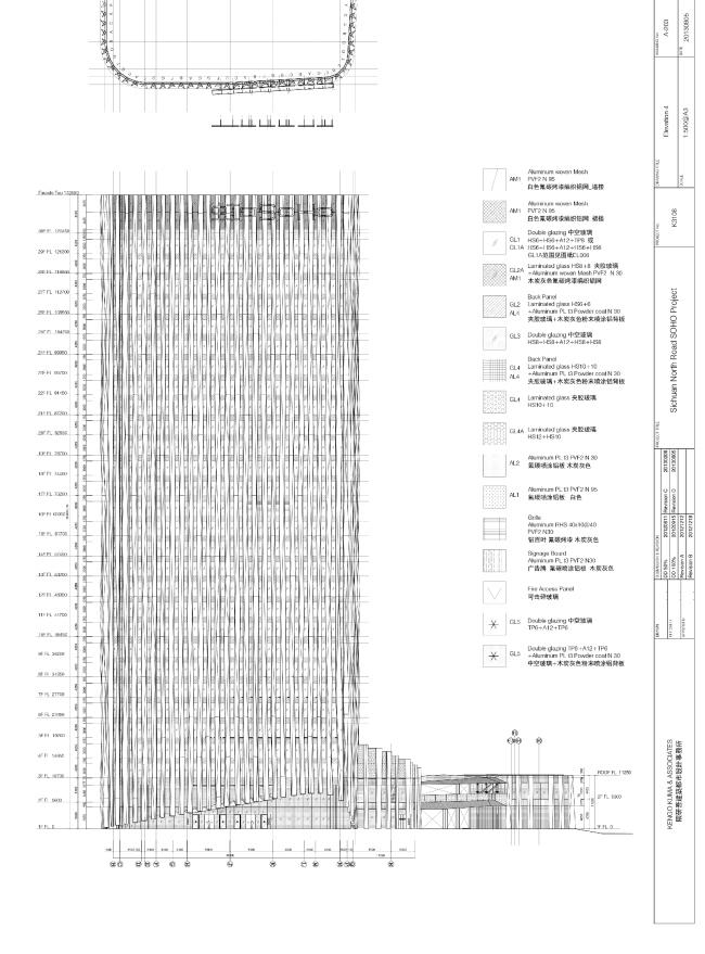 Hongkou Soho 办公塔楼丨中国上海丨Kengo Kuma & Associates-168
