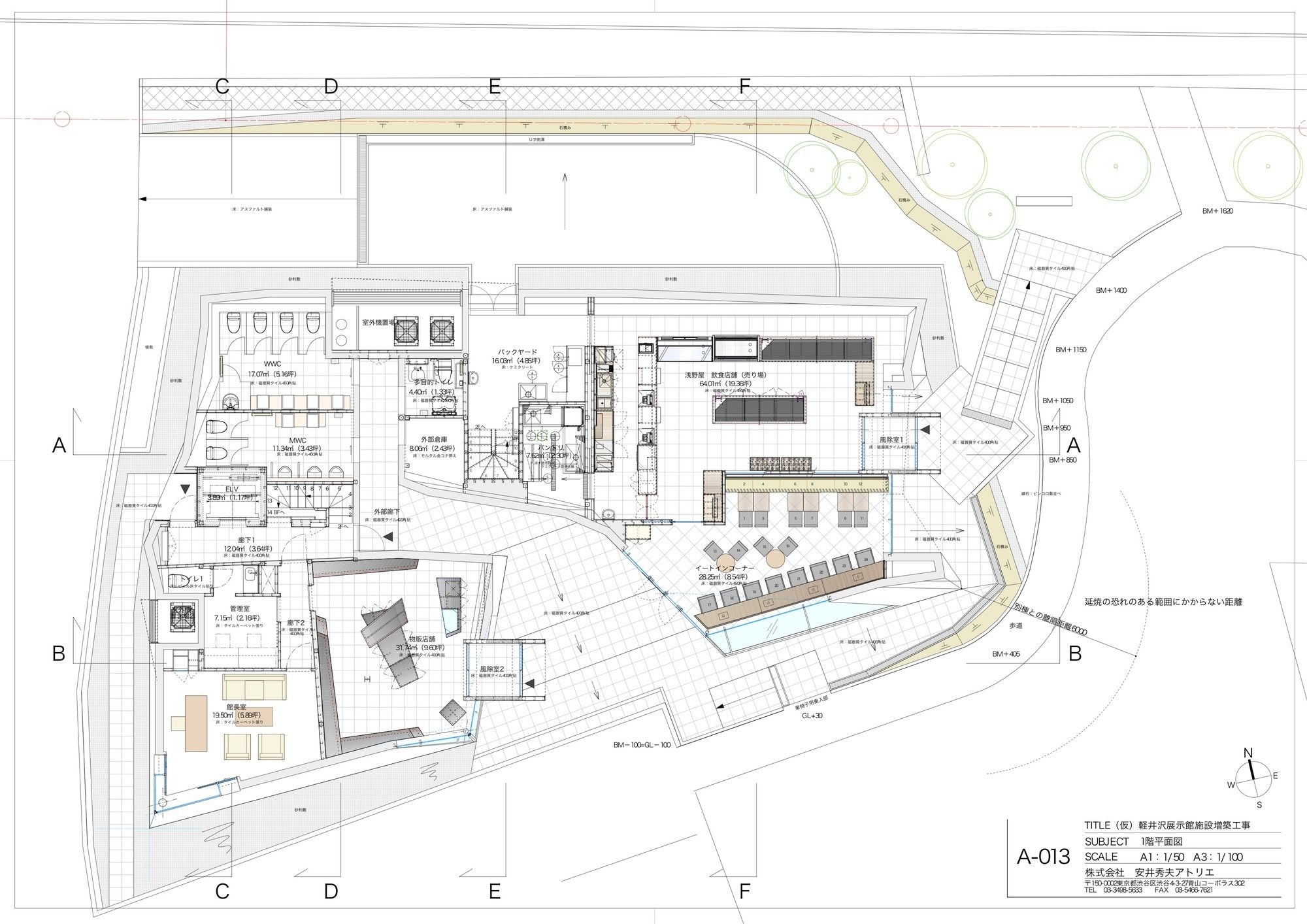 Karuizawa 博物馆综合体-59