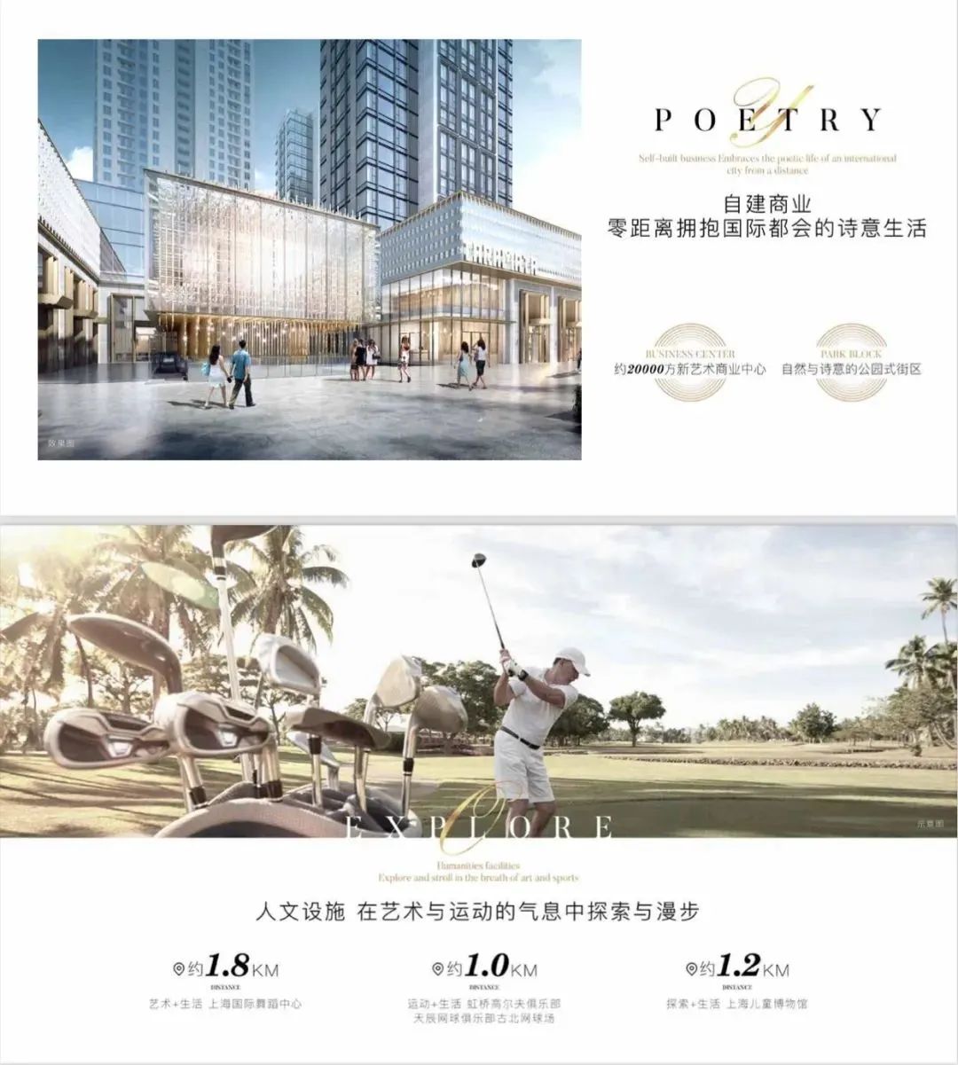 古北•壹号公馆丨中国上海-29