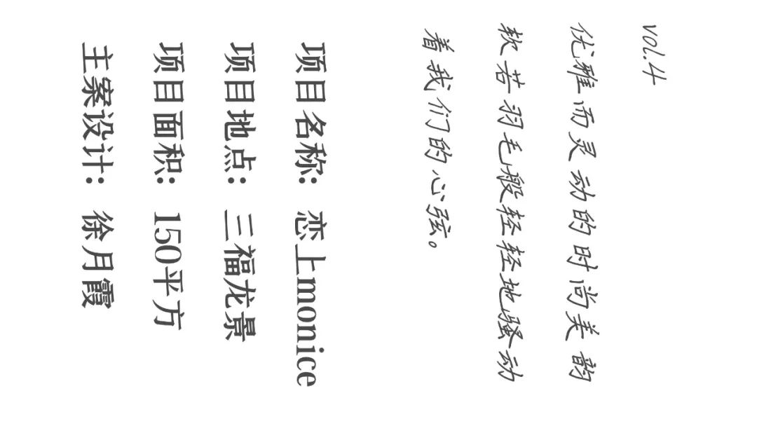 徐月霞 | 设计源于生活,高于生活的典范-41