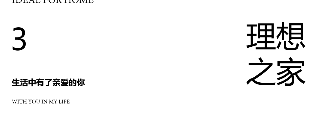 广州越秀·星航TOD顶层洋房140㎡丨中国广州丨广州安研室内设计咨询有限公司-61