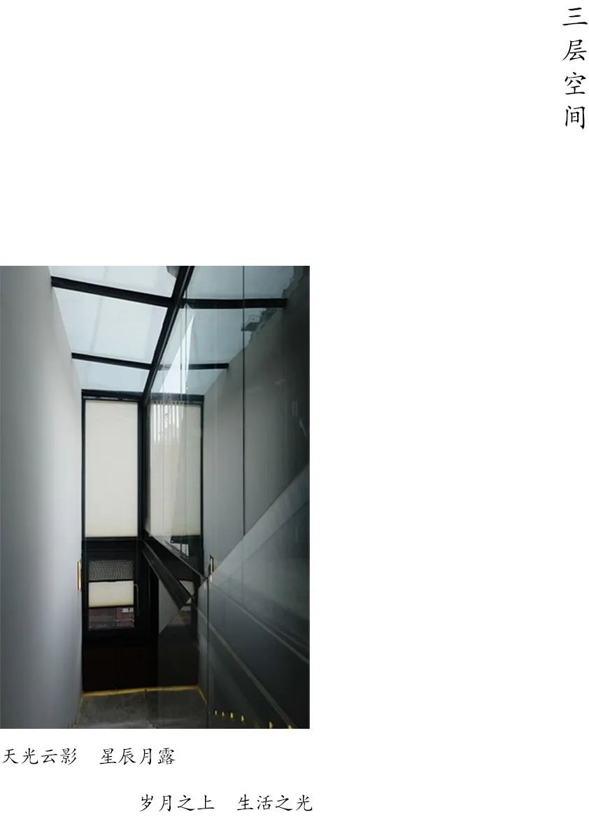 深圳听雪居 | 旧楼翻新,生活气息与设计美学的完美融合-65