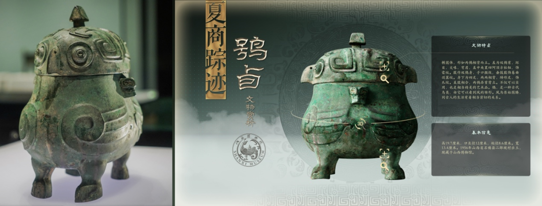 山西博物院“晋魂”基本陈列提升改造项目丨中国太原丨清尚公司第十二设计工程部-8