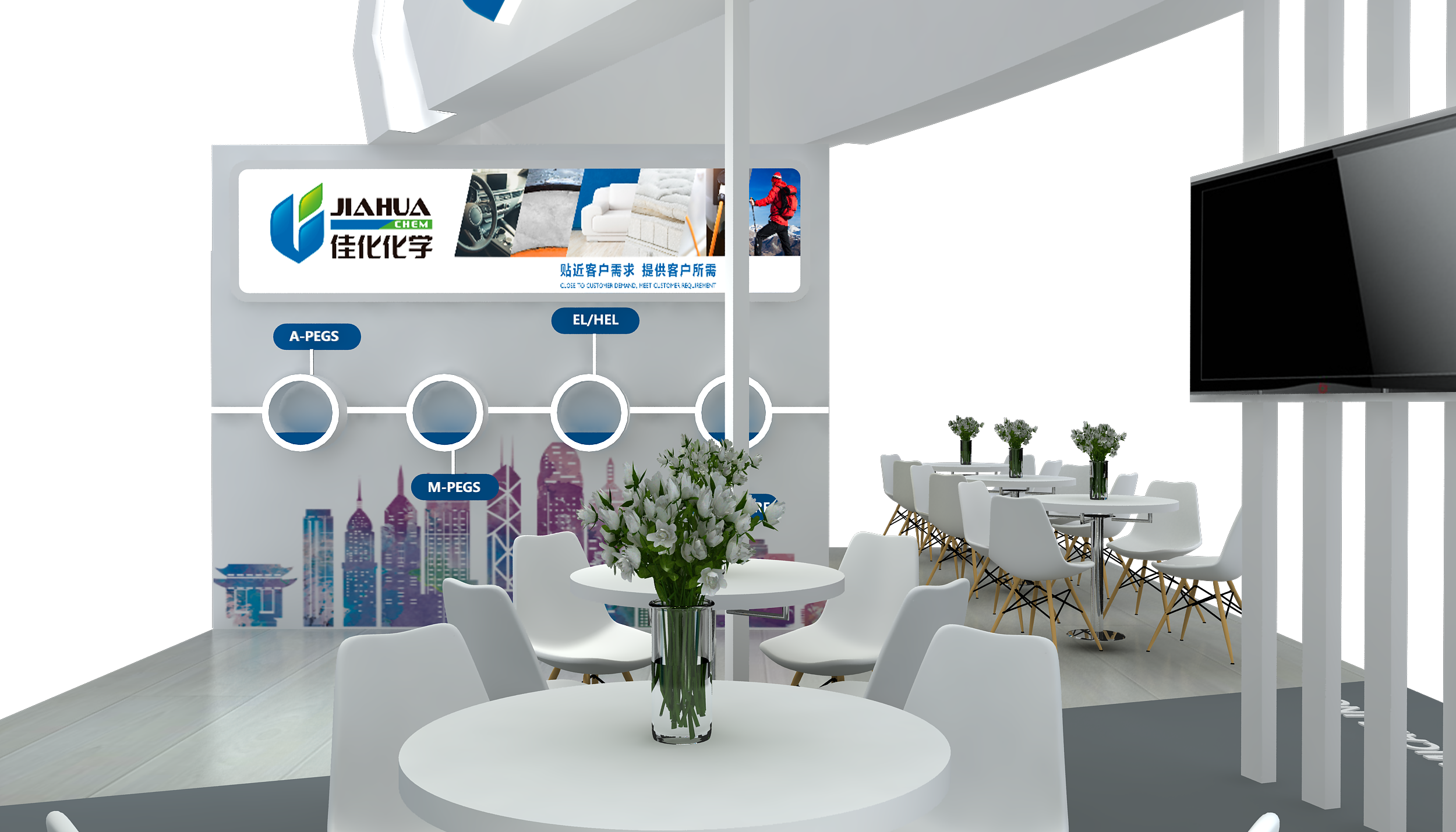 2020年印度聚氨酯展览会-佳华设计方案-5