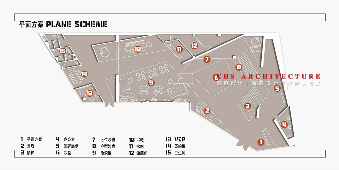 解构法则 •示范区原创全案设计丨超前设计丨超前创意设计教育-20