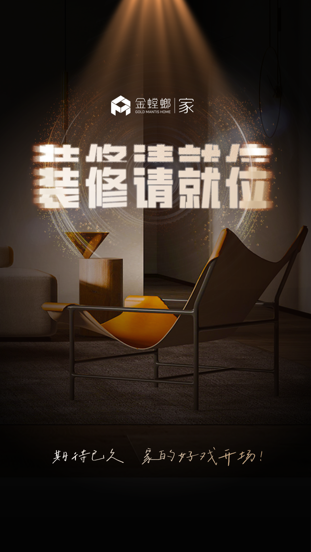 地板VS地砖选择指南及家装服务介绍丨金螳螂家-0