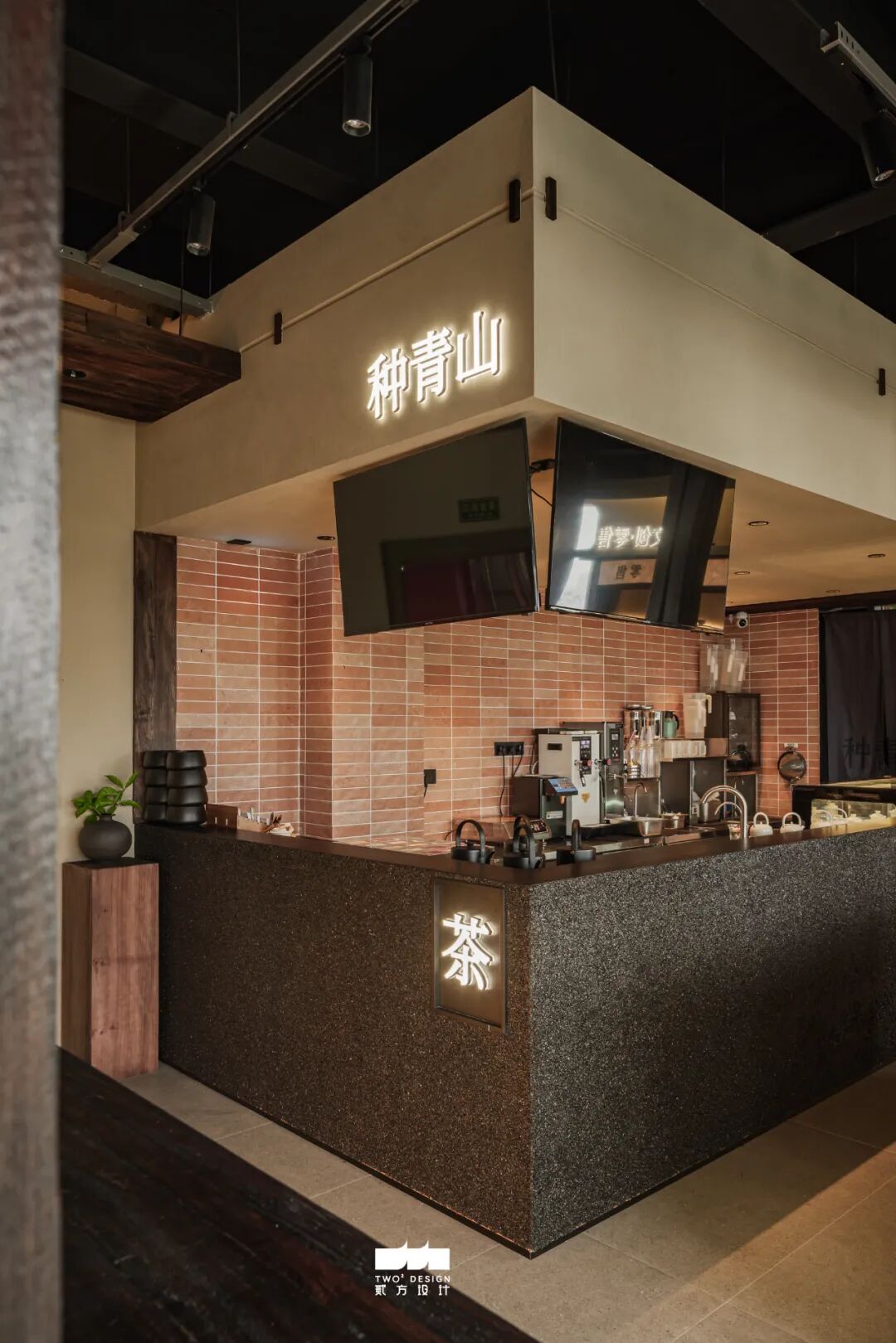 贰方实景案例分享|种青山茶肆戴家巷店-46