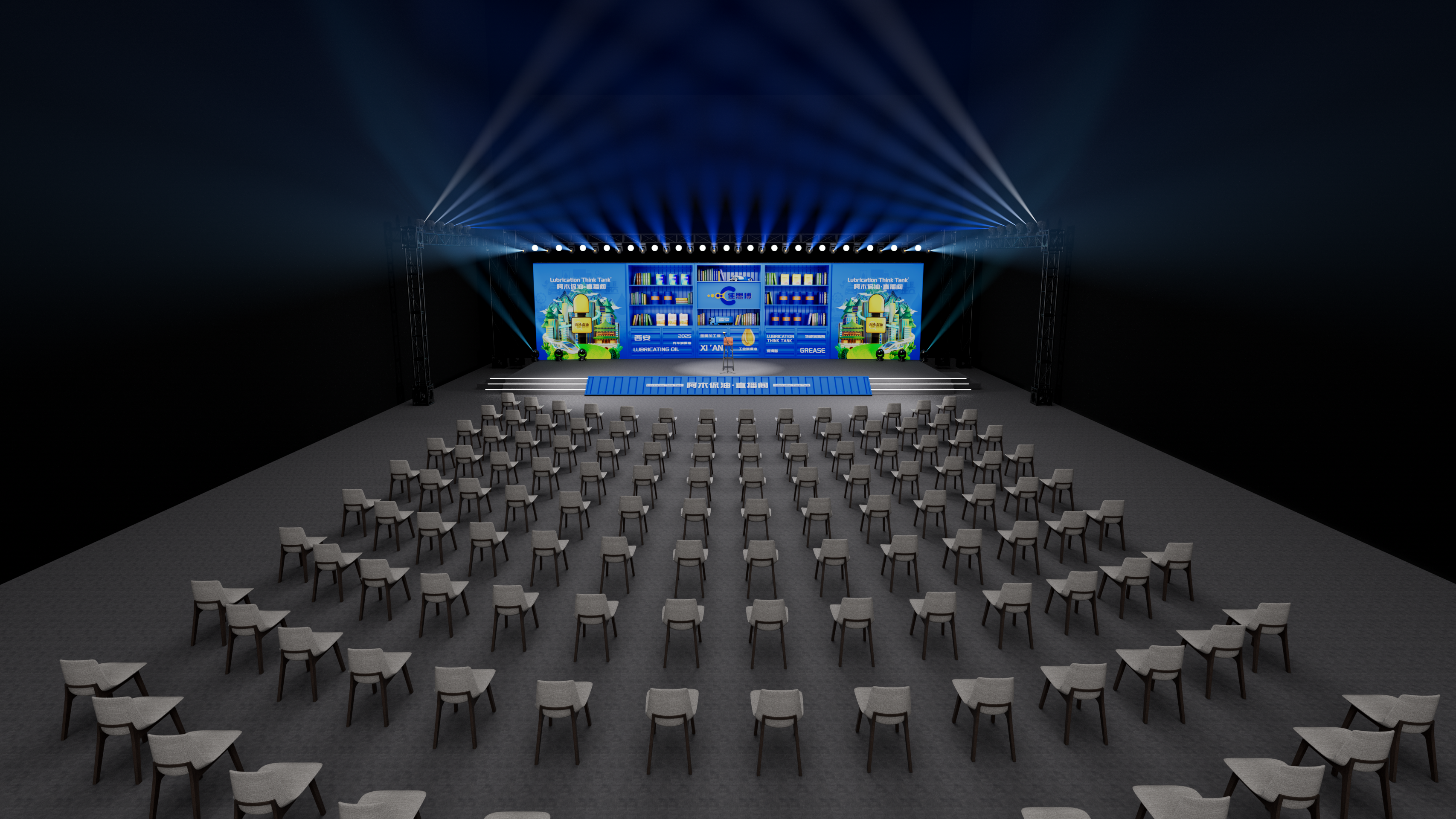 佳思博切削液×阿木侃油·联合直播间场景设计-3