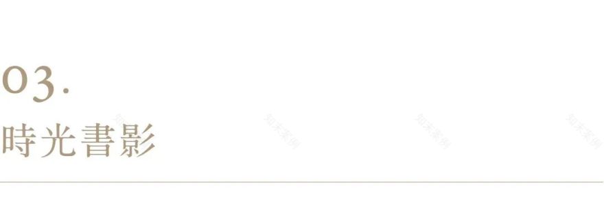 橘子洲头,品历史人文艺术 | 里约设计-15