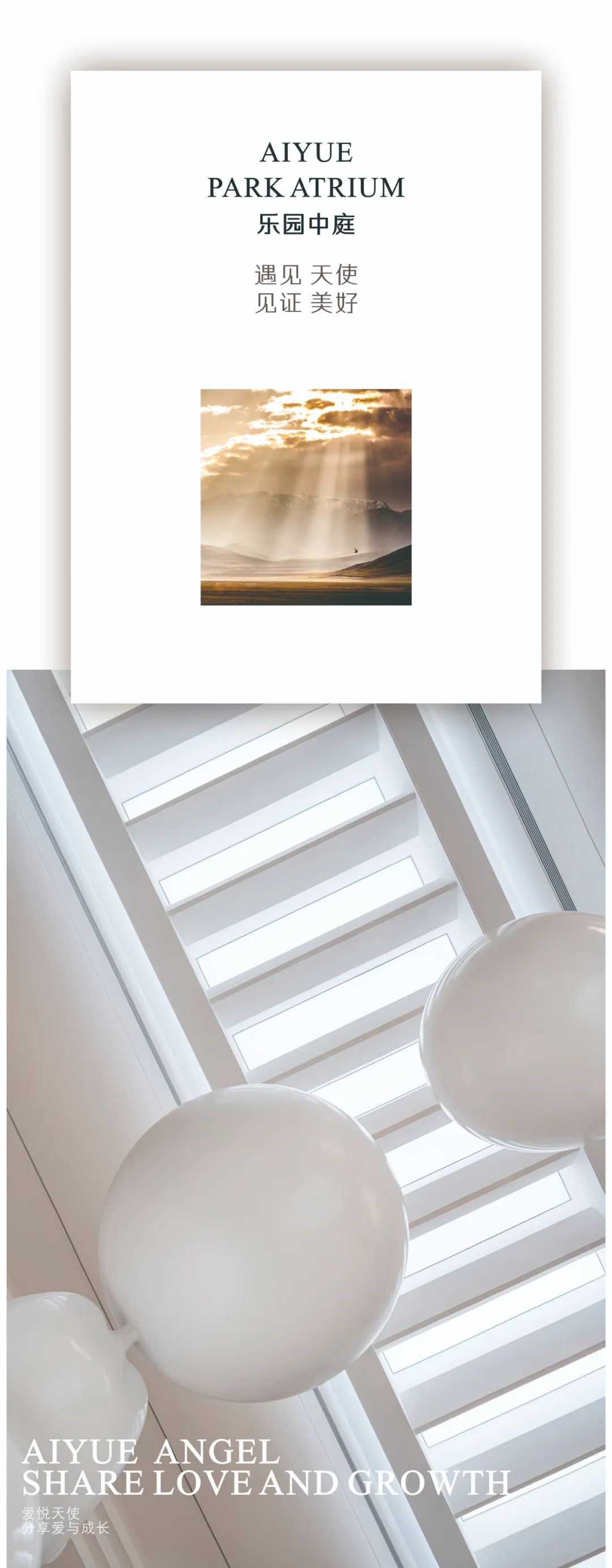 AIYUE 爱悦月子（国色天香概念店）丨中国成都丨BDD 布道设计-16