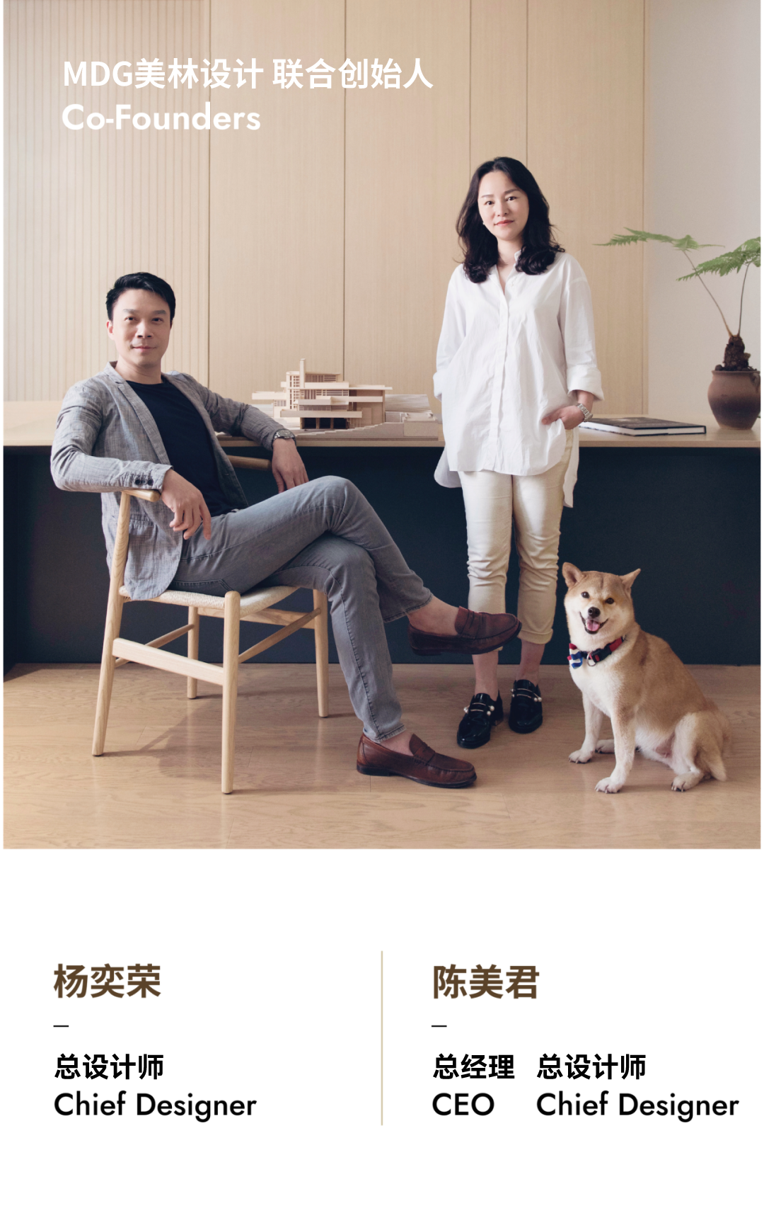 MDG 现代与复古的“化学反应”_20260301-45