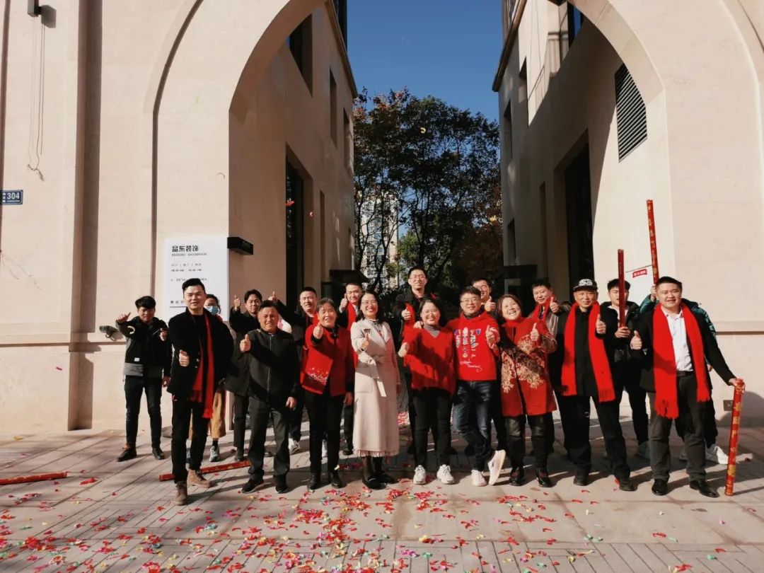 品东装饰新店乔迁，专业设计打造美好家园-21