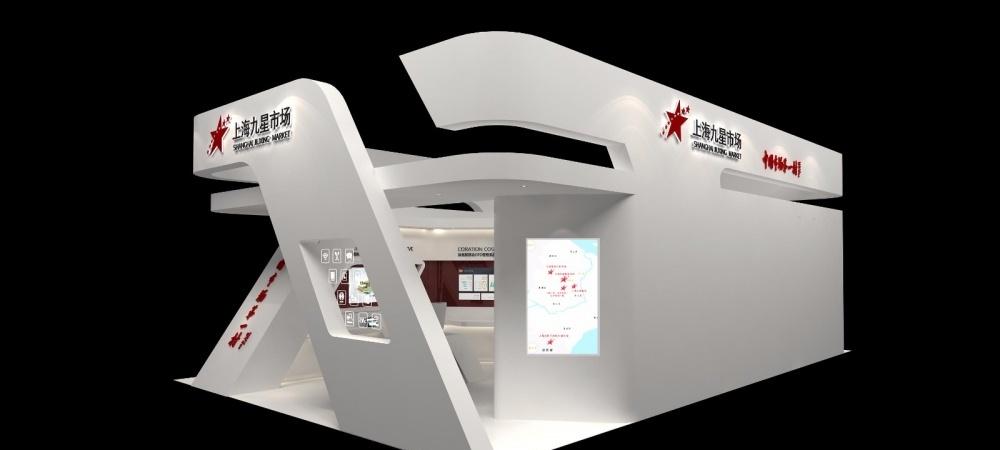 
上海九星市场展示展览设计 -3