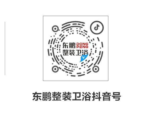 2025优秀店面｜在方圆之间“浴”见美好（江西新余）-32