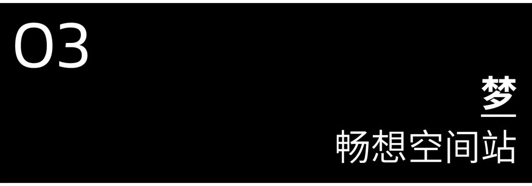 广州卓越晴翠府翠街市丨中国广州丨ENJOYDESIGN-20