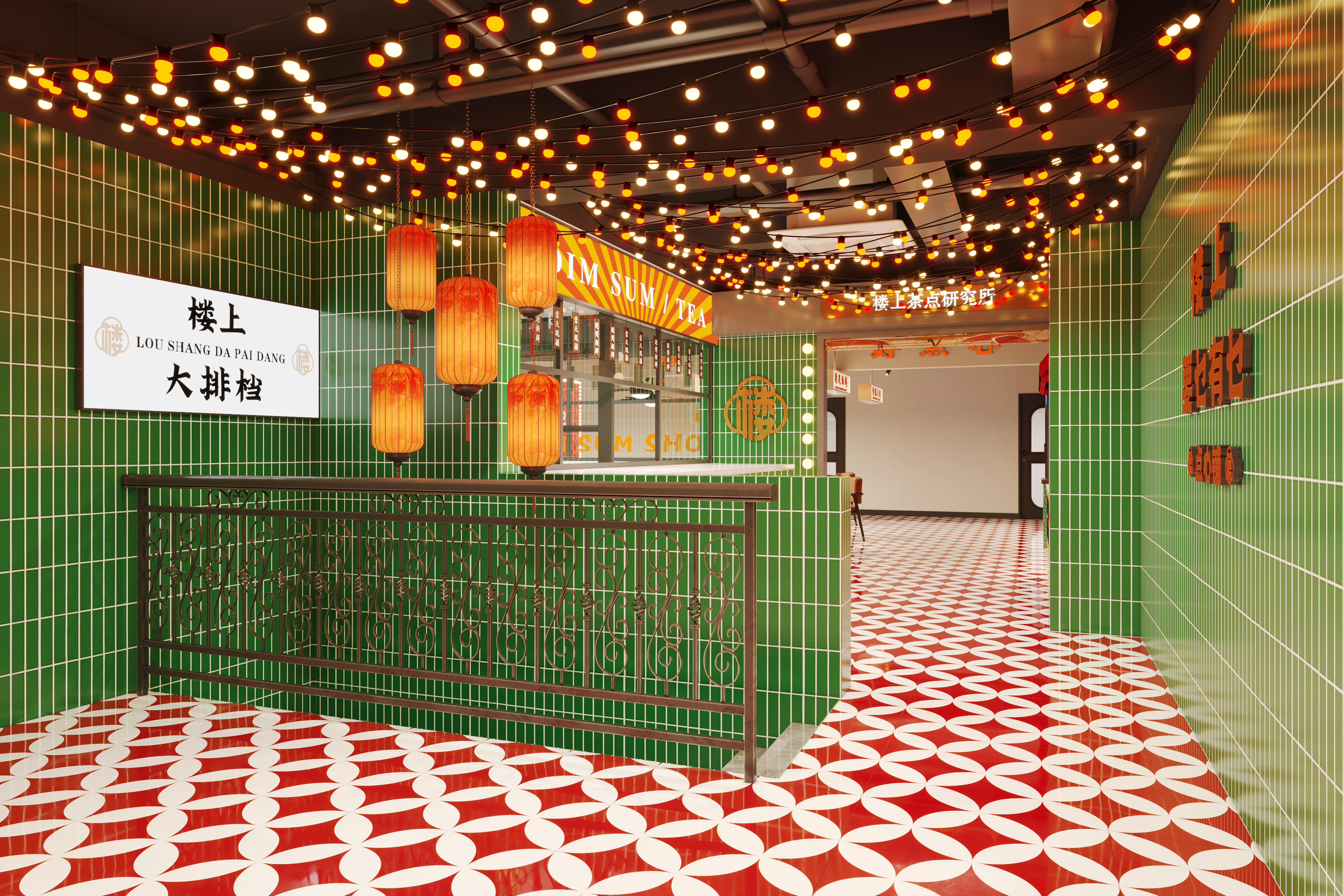 楼上点心铺·大排档丨BSD 品牌管家-23