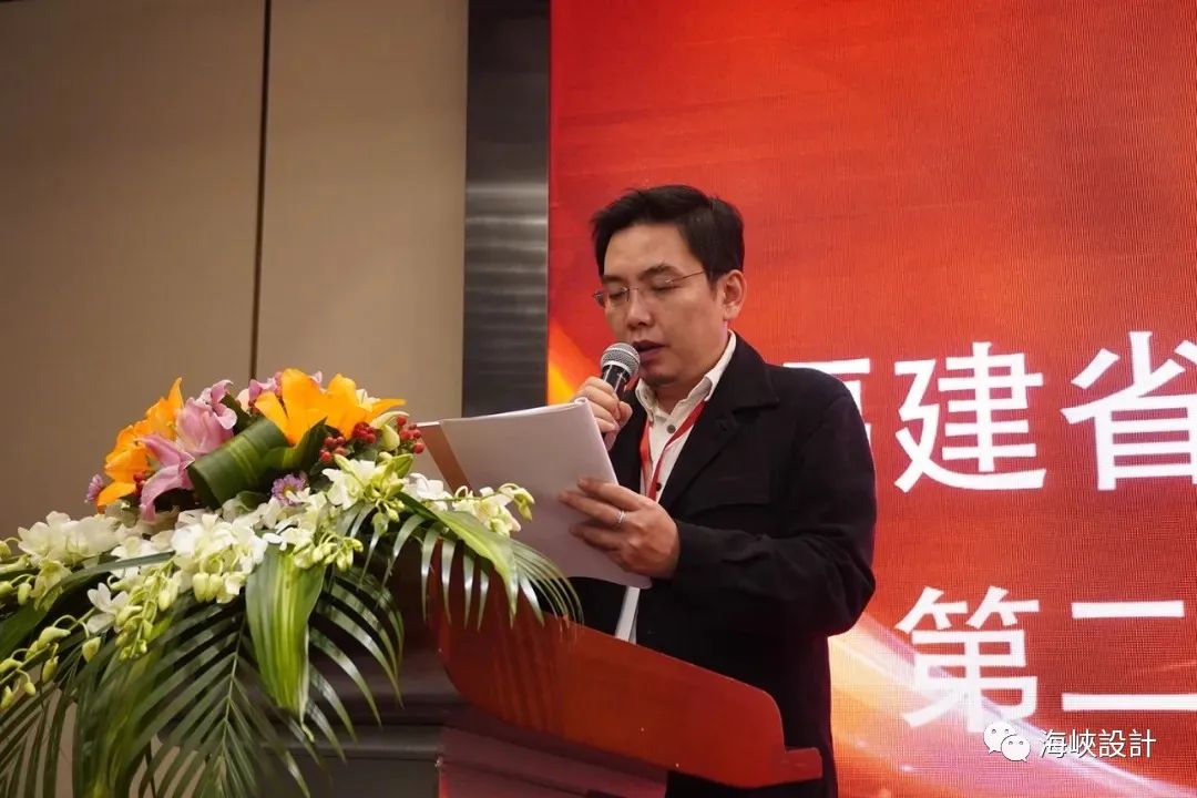 福建省环境艺术设计协会第二届换届大会成功举行-24