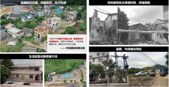 【获奖项目巡礼】⑥：生态文明理念下的新桃园乡村模式实践——东莞市清溪镇铁场村乡村社区建设规划-16