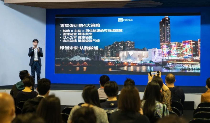 零碳天地丨中国香港丨吕元祥建筑师事务所(RLP)-46
