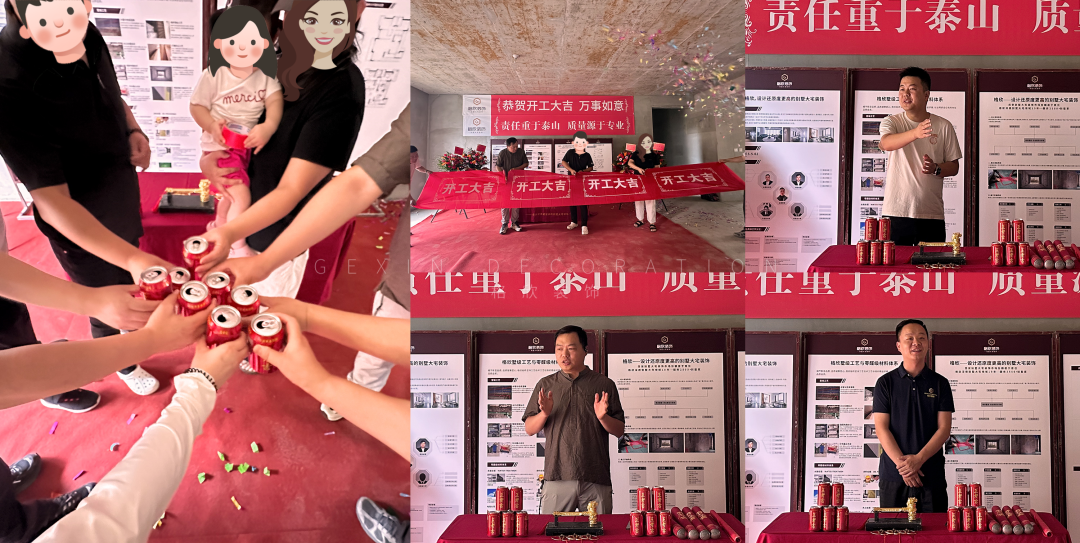 首发丨白鹿溪谷x格欣装饰x南洋迪克：拥有一条自由的河-51