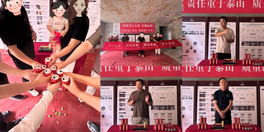 首发丨白鹿溪谷x格欣装饰x南洋迪克:拥有一条自由的河-51