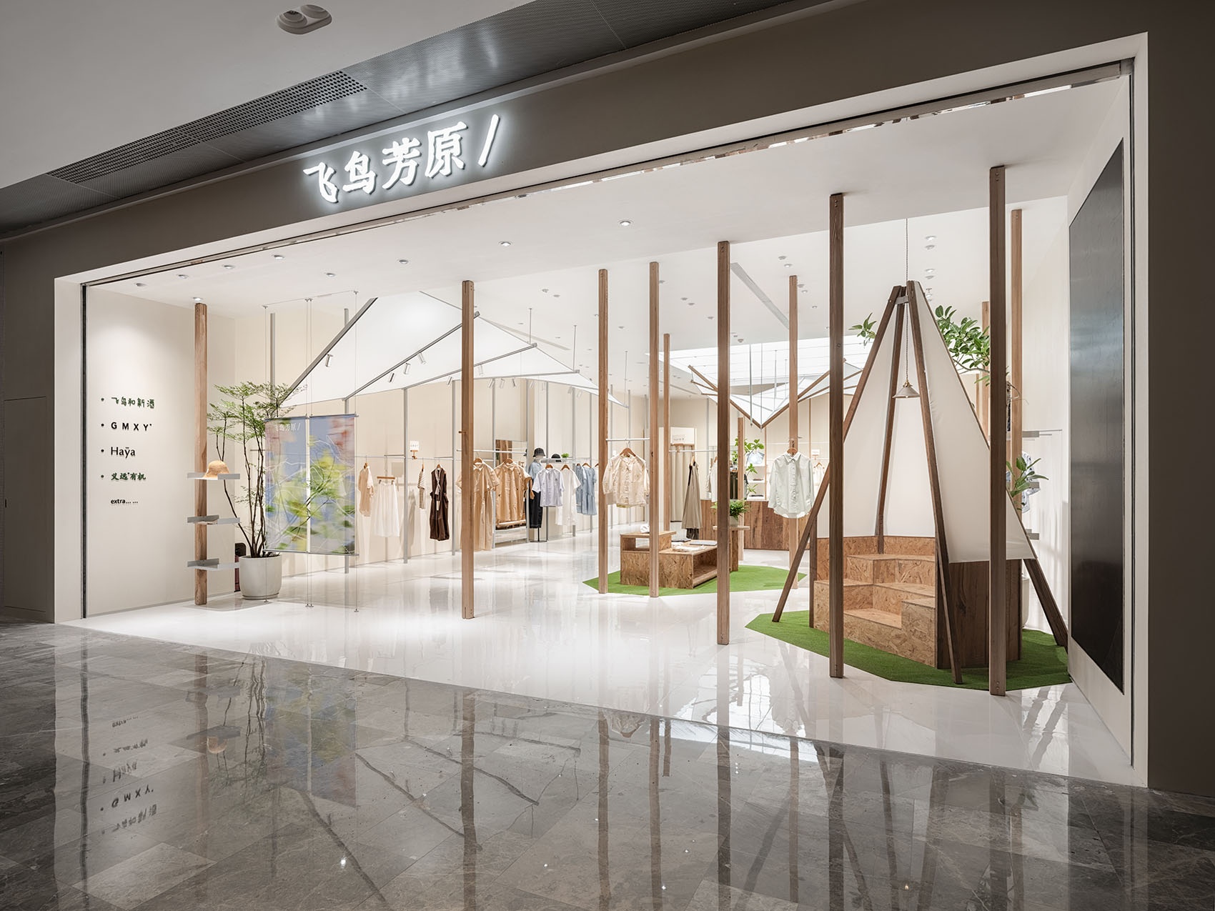 飞鸟森林丨中国杭州丨跳房子建筑工作室-5