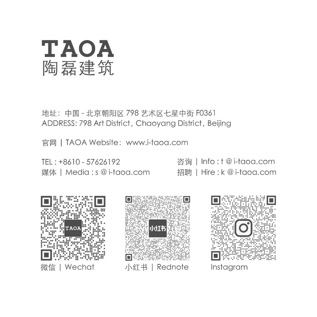 TAOAoffice荣获UNDesignAward2025建筑类铂金奖-42